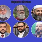 বাকেরগঞ্জের দুর্নীতিগ্রস্ত প্রাথমিক শিক্ষা অফিসার শহিদুলকে উজিরপুরে বদলি