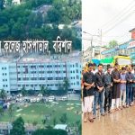 স্বাস্থ্য সংস্কার কমিশনের সুপারিশ বাস্তবায়নে আলো দেখেনি ৩ মাসেও:স্বাস্থ্যখাত স্থবির,১৪ সহস্রাধিক কমিউনিটি ক্লিনিকে  চার মাস ওষুধ সরবরাহ বন্ধ