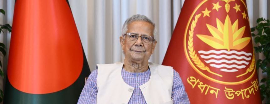 অধ্যাপক ড. মুহাম্মদ ইউনূস। 1