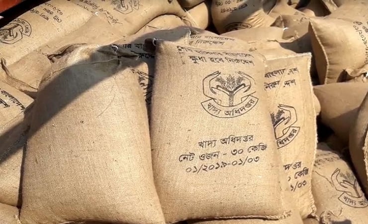 খাদ্যবান্ধব কর্মসূচি