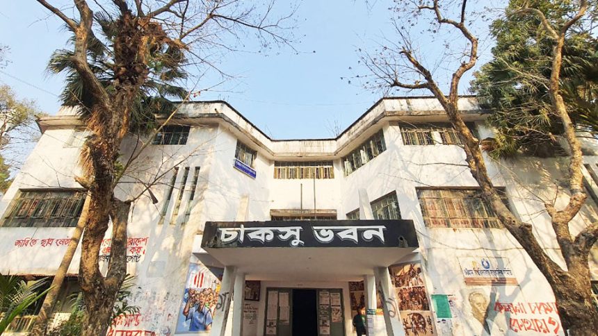 চাকসু