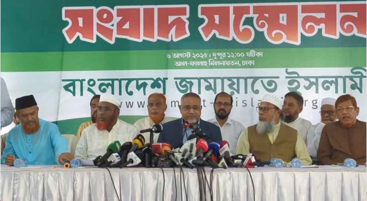জামাত