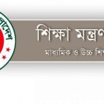 বাগেরহাটে চারটি সংসদীয় আসন বহালের দাবিতে হরতাল