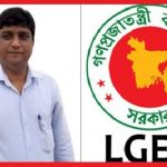 সাবেক এমপি  শিখরের ছোট ভাই  হিসাম মাগুরার মুর্তিমান আতংক