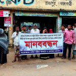 বাবুগঞ্জে হস্তান্তরের আগেই বক্স কালভার্টে ফাটল