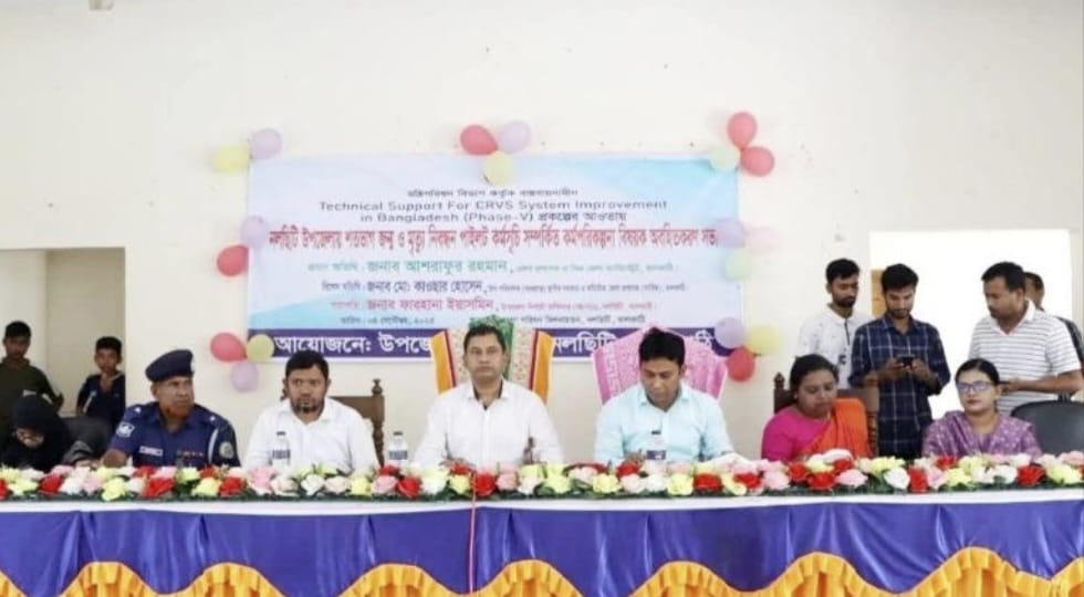 নলছিটিতে ইউএনওর সভাকক্ষে ওসির উপস্থিতিতে বিএনপি নেতার হামলা 9 WhatsApp Image 2025 09 05 at 14.59.48 614f639c