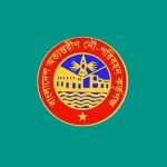 গণপূর্তের তত্ত্বাবধায়ক প্রকৌশলী হুমায়েরা বিনতে রেজার বিরুদ্ধে টেন্ডার বাণিজ্য’র  অভিযোগ