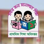 পিআর পদ্ধতিতে নির্বাচন হলে ভোট দেবেন সন্দীপে, এমপি হবে মালদ্বীপে