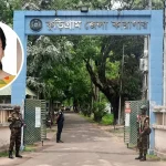 সংকট নিরসনের চেষ্টা চলছে : নেপালের প্রেসিডেন্ট