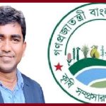 অগ্রণী ব্যাংকের ডিএমডি বাসারের নেতৃত্বে ফ্যাসিবাদের দোসরদের পুনর্বাসন