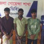 ফ্যাসিবাদী আওয়ামী লীগের দোসর জাপার রাজনীতি নিষিদ্ধ চায় ২৯ দল