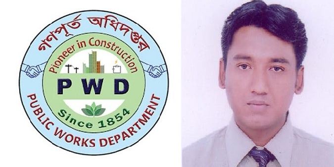 pwd biju