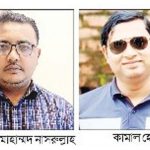 জনস্বাস্থ্য প্রকৌশল অধিদপ্তরের উপসহকারী প্রকৌশলী জহিরুলের কোটি টাকার প্রাসাদ