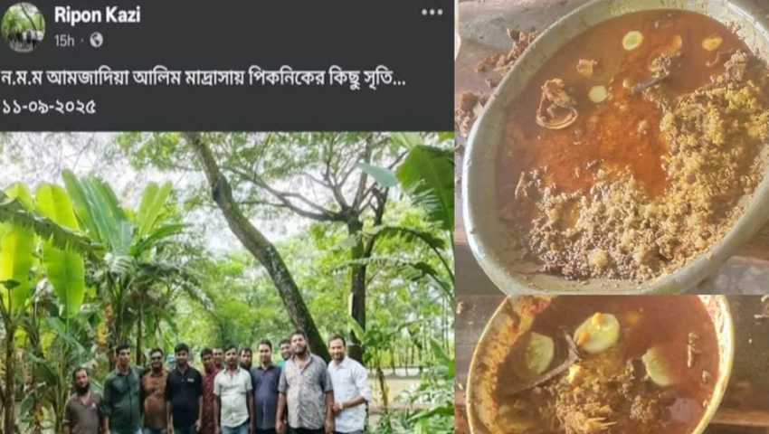 বিএনপি