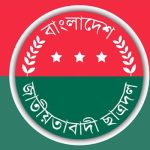 জুলাই সনদ স্বাক্ষর হচ্ছে আজ