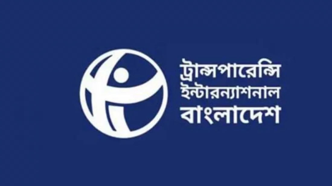acc