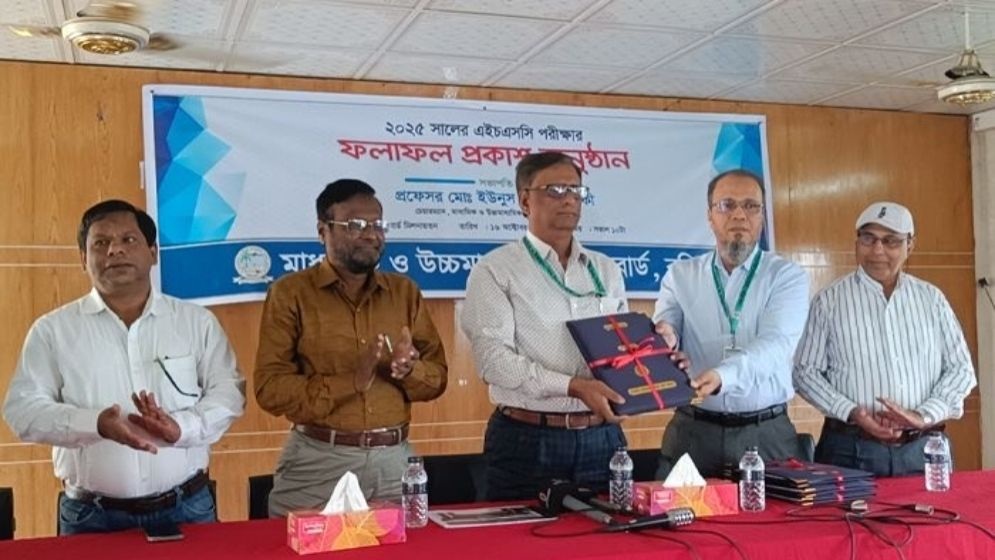 barisal board