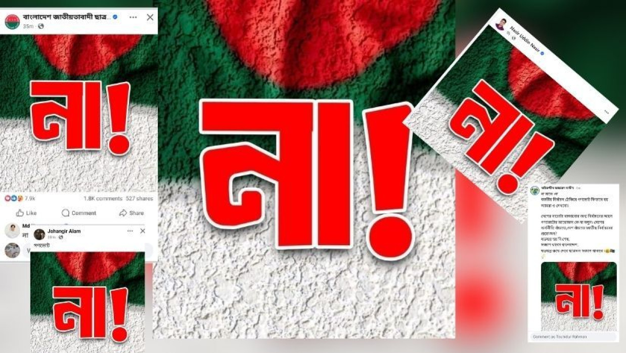 na bnp