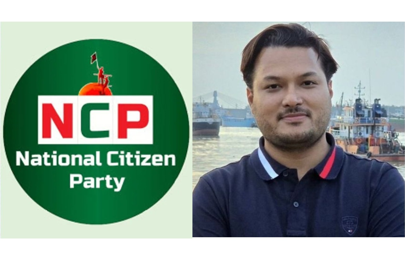 মব সৃষ্টি: এনসিপি নেতাকে রেড ক্রিসেন্ট ও দল থেকে অব্যাহতি