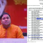 সাংবাদিকতা নিয়ন্ত্রণ করা কোন সংগঠনের কাজ নয়: বরিশাল অনলাইন সাংবাদিক ইউনিয়ন