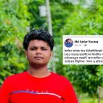 বরিশালের ডিসি লেক:সৌন্দর্য রক্ষায় যুবদল নেতা বাবলুর জনস্বার্থে মামলা