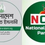 ভারতের সঙ্গে চুক্তি বাতিল, এক উপদেষ্টার দাবি নাকচ করলেন আরেক উপদেষ্টা