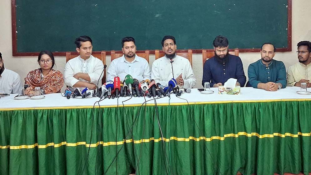 নাহিদ ইসলাম