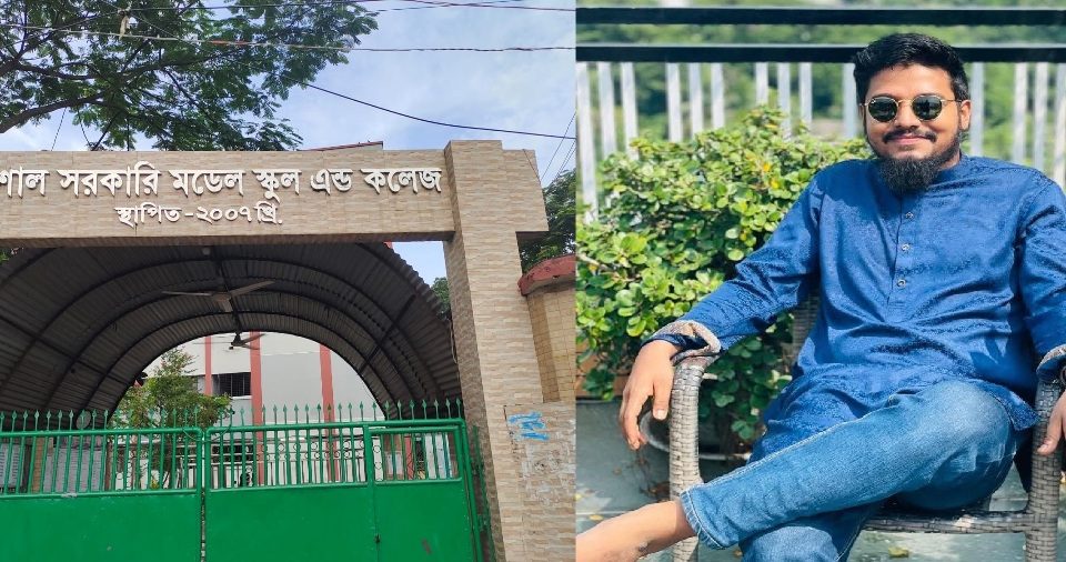 বরিশাল সরকারি মডেল স্কুলের শিক্ষক তৃষানের কোচিং ব্যবসা রমরমা 5 বরিশাল সরকারি মডেল স্কুল