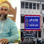 যশোরে পানি উন্নয়ন বোর্ডের উর্ধ্বতন হিসাব সহকারী দুর্নীতির বরপুত্র মহাসিন আলী একই কর্মস্থলে টানা ১৭ বছর 