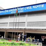 পাসের হারে এগিয়ে ঢাকা বোর্ড, পিছিয়ে কুমিল্লা