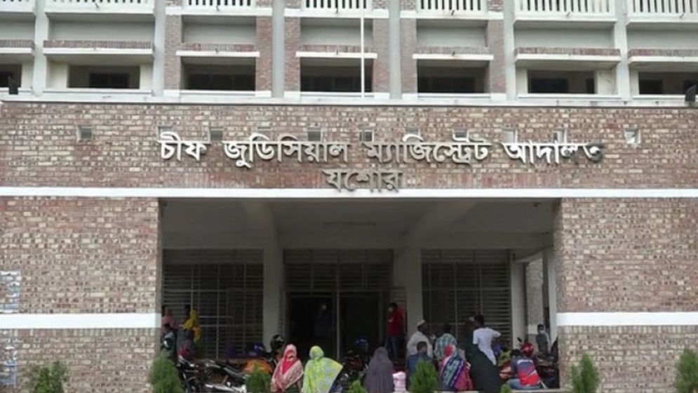 যশোর