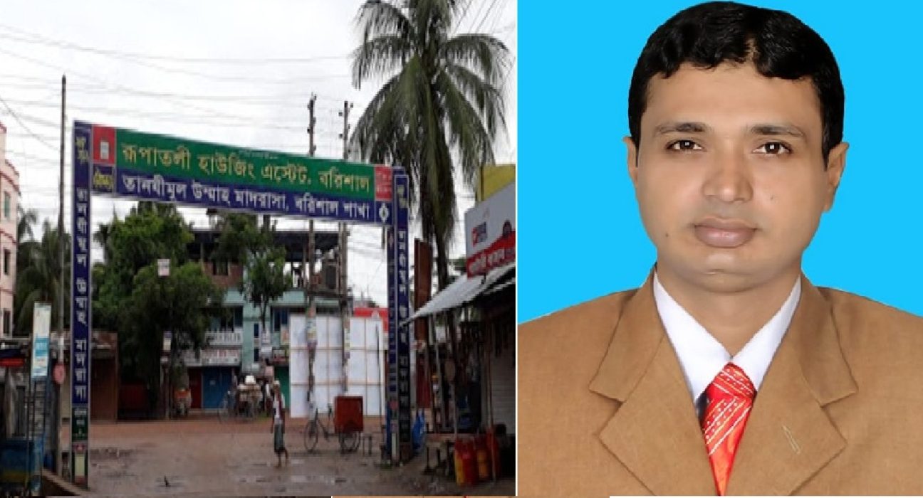 রফিকুল ইসলাম