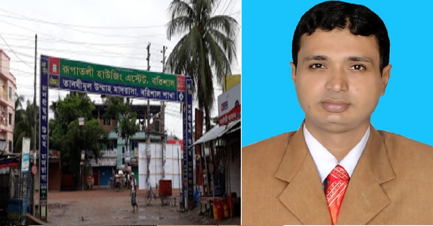 জাতীয় গৃহায়ন কর্তৃপক্ষ: বরিশাল হাউজিং এস্টেটের প্রশাসনিক কর্মকর্তা রফিকুল ইসলামের সম্পদের পাহাড়,একই কর্মস্থলে ১৫ বছর