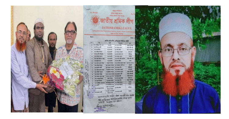 শ্রমিক লীগ নেতা এখন জামায়াত নেতা