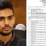 বাংলাদেশ-ভারত নিরাপত্তা উপদেষ্টার বৈঠক, অজিত দোভালকে ঢাকায় আমন্ত্রণ