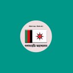 শেখ হাসিনা ও কামালের প্রত্যর্পণ চেয়ে নয়াদিল্লিকে চিঠি পাঠাবে ঢাকা : পররাষ্ট্র উপদেষ্টা