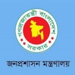 রেড ক্রিসেন্ট সোসাইটির চেয়ারম্যান আজিজুল ইসলামের পদত্যাগ