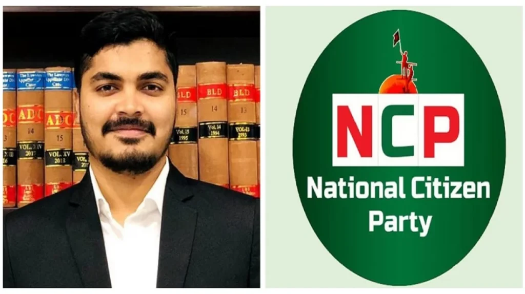 এনসিপির যুগ্ম সদস্যসচিব সিফাত