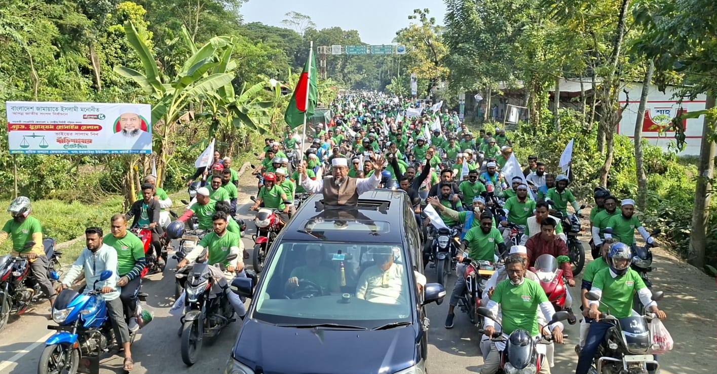 বরিশালে জামায়াতে ইসলামীর বর্ণাঢ্য মোটরসাইকেল শোভাযাত্রা