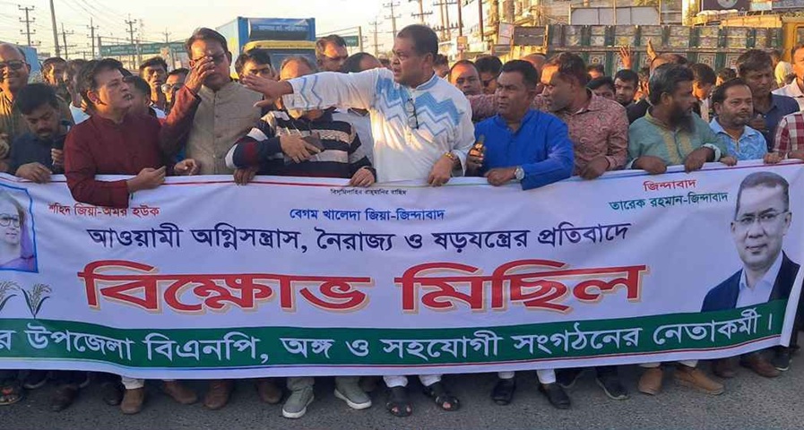 গাজীপুর বিএনপির মিষ্টি বিতরণ