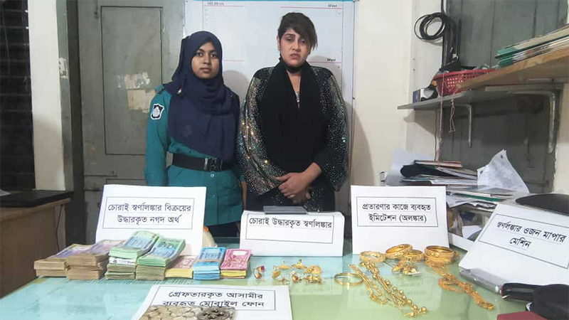 তানিয়া