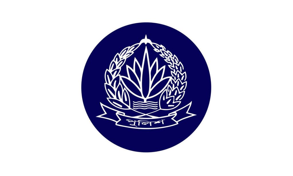 পুলিশ কমিশন অধ্যাদেশ ২০২৫র খসড়া চূড়ান্ত