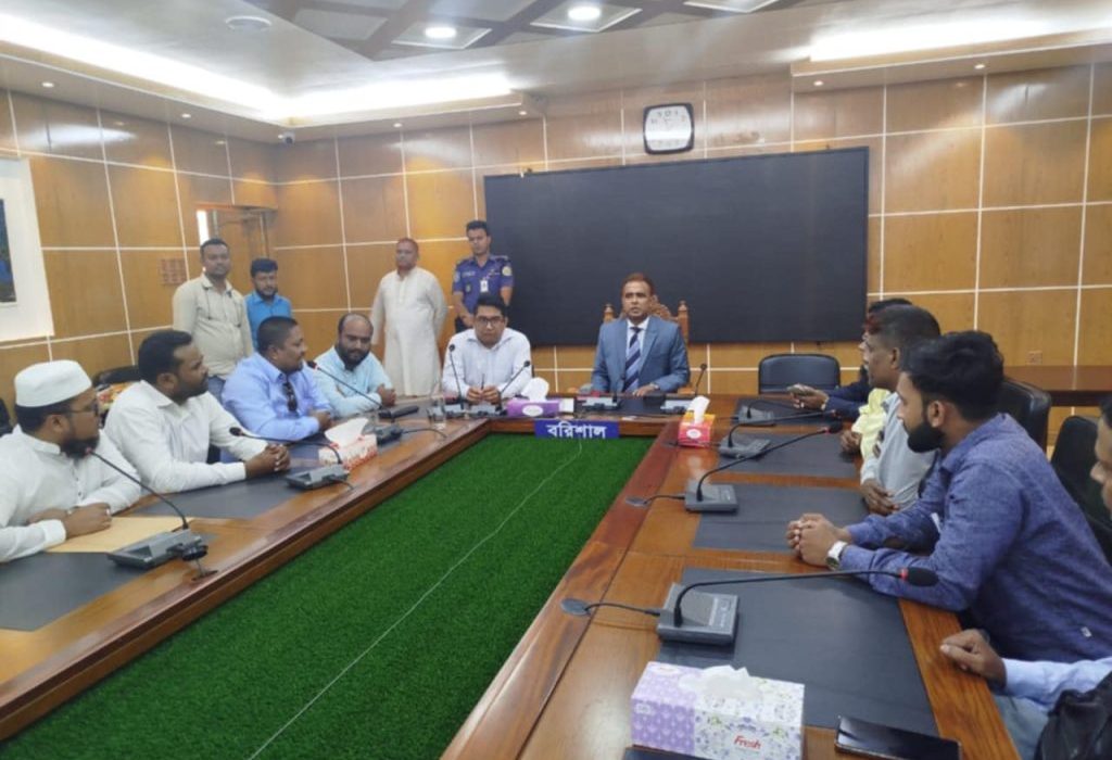 বরিশালে ৩৫ সংগঠনের সাংবাদিক নেতৃবৃন্দের সাথে জেলা প্রশাসকের মতবিনিময়