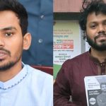 উই হ্যাভ অ্যা প্ল্যান। উই হ্যাভ অ্যা প্ল্যান ফর দ্য পিপল অ্যান্ড ফর দ্য কান্ট্রি