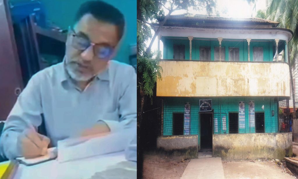 amanat gonj
