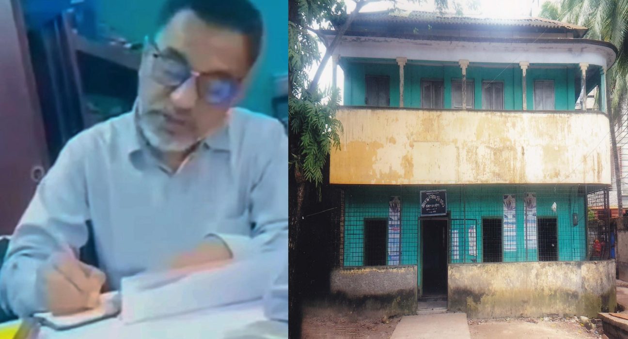 amanat gonj
