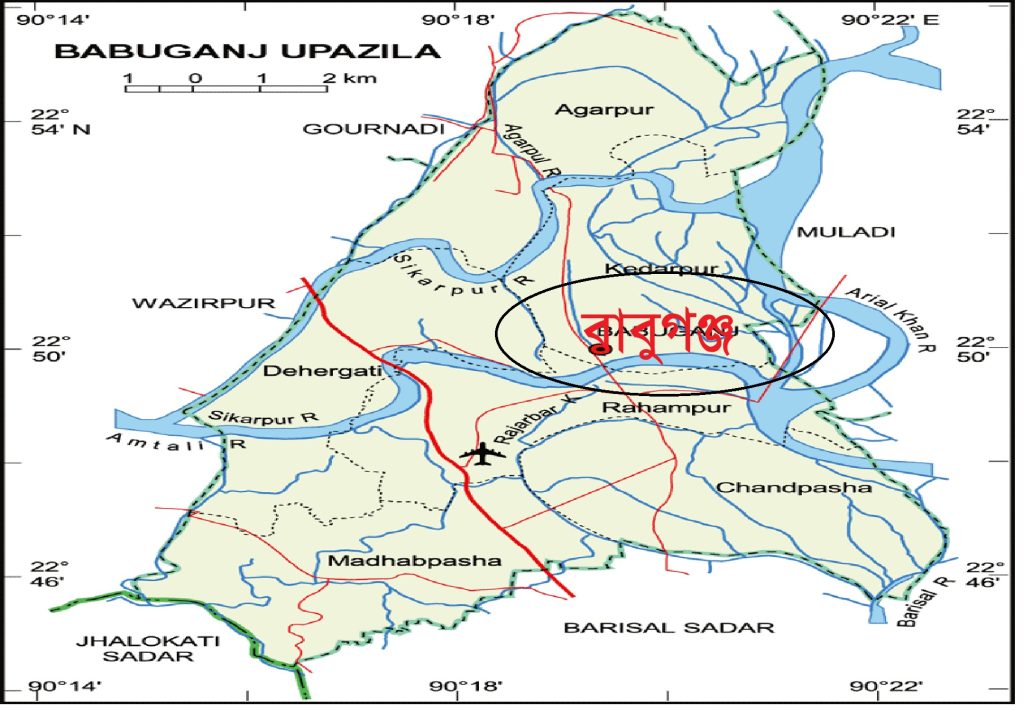 বাবুগঞ্জ