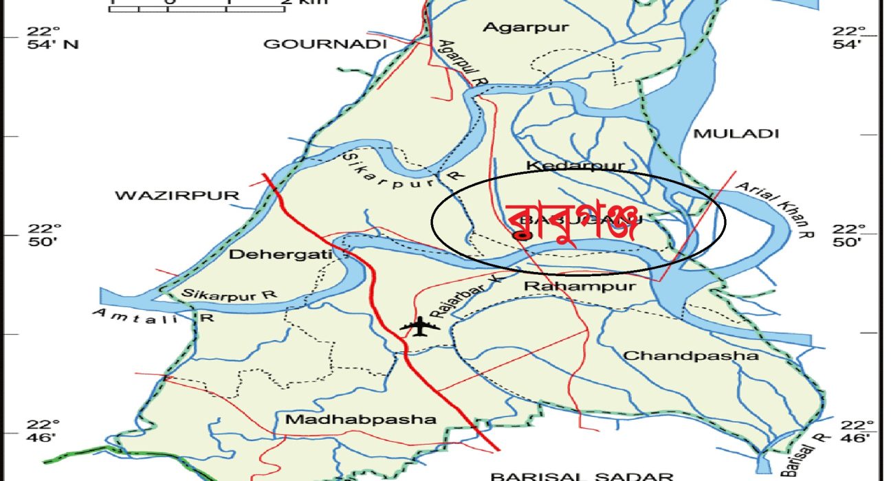 বাবুগঞ্জ