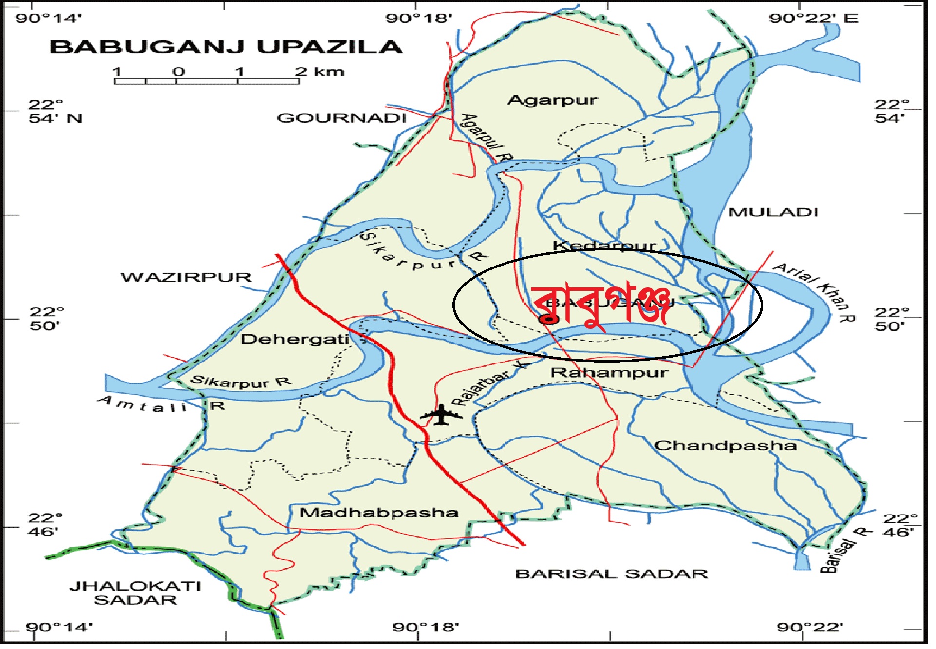 বাবুগঞ্জ
