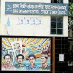 স্বরাষ্ট্র উপদেষ্টা ও খোদা বখসকে পদত্যাগে ২৪ ঘণ্টার আলটিমেটাম ইনকিলাব মঞ্চের